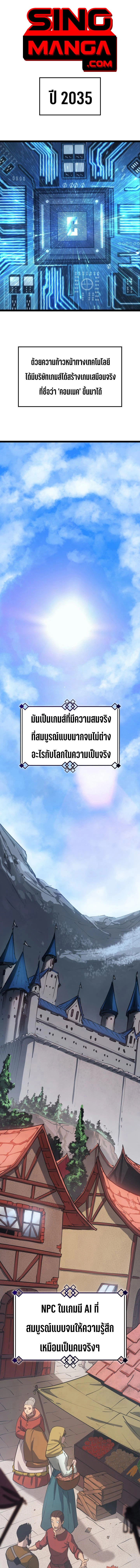 หน้า 1