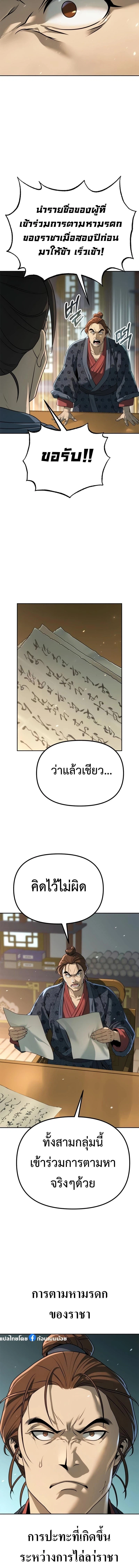 หน้า 25