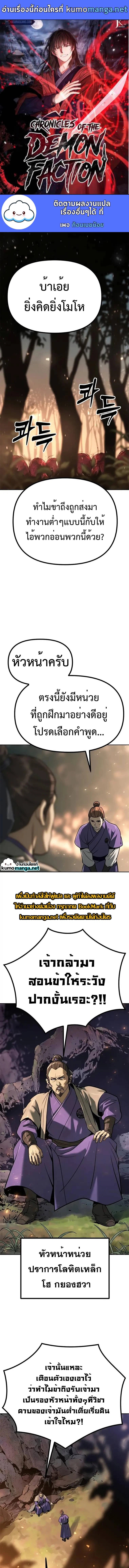 หน้า 1