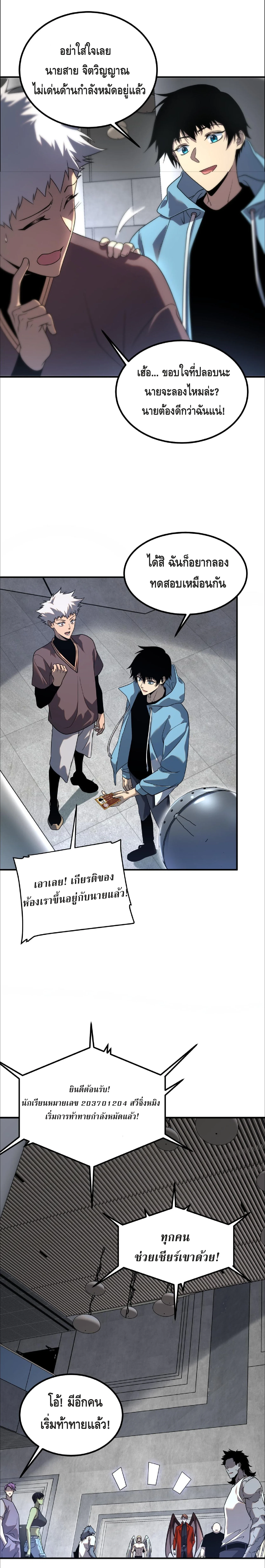 หน้า 18