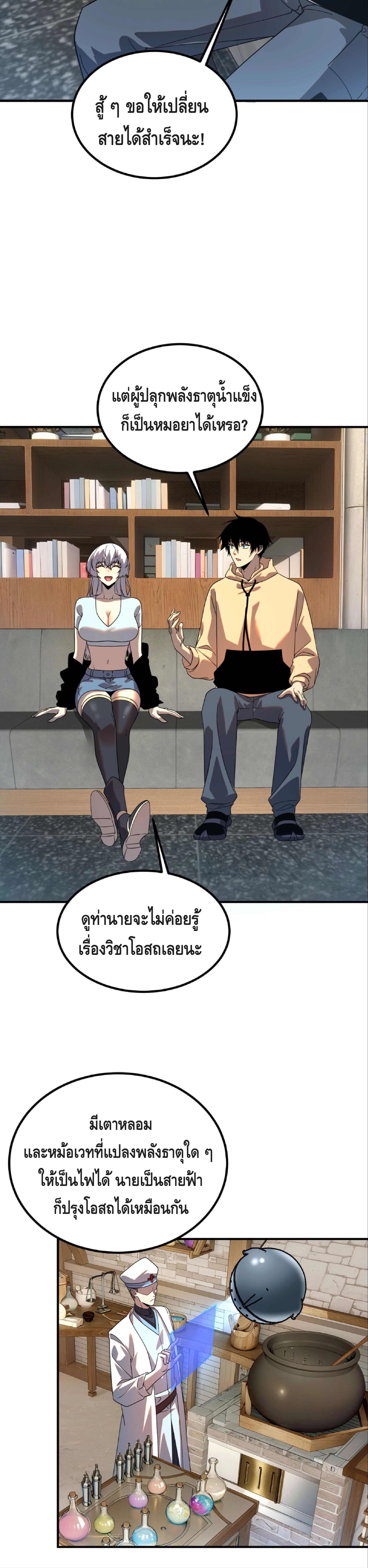 หน้า 21