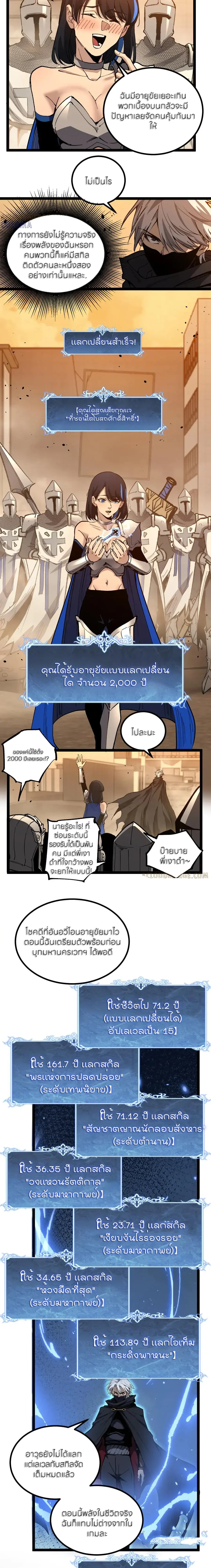 หน้า 2