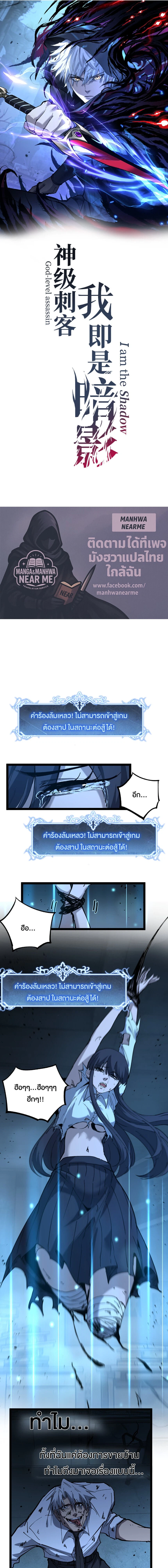 หน้า 1