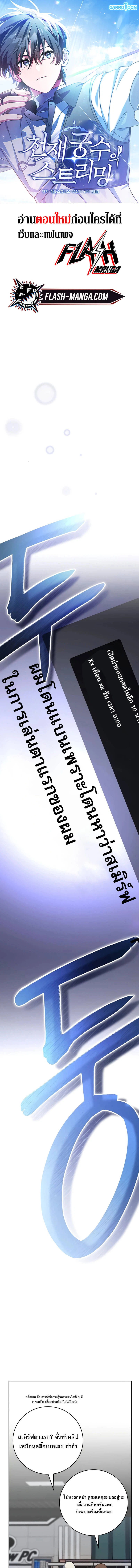 หน้า 1