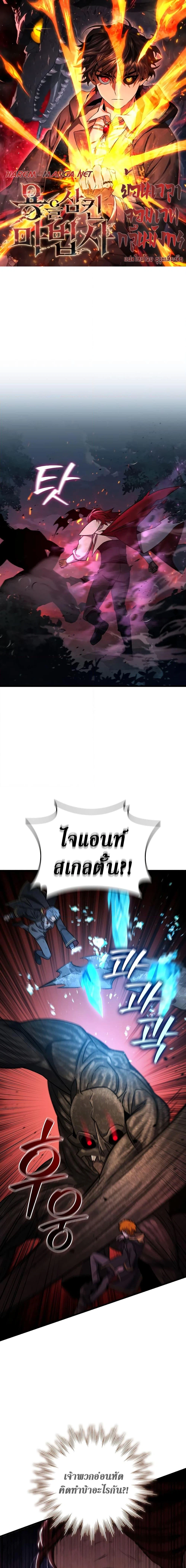 หน้า 1