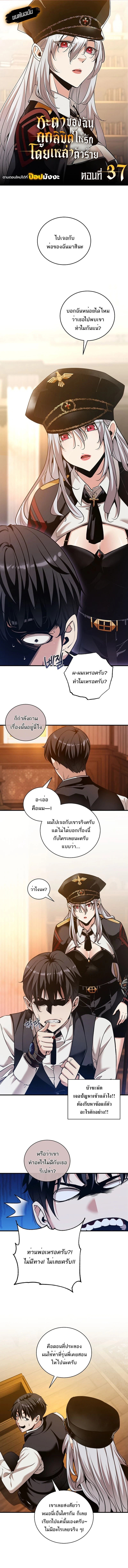 หน้า 1
