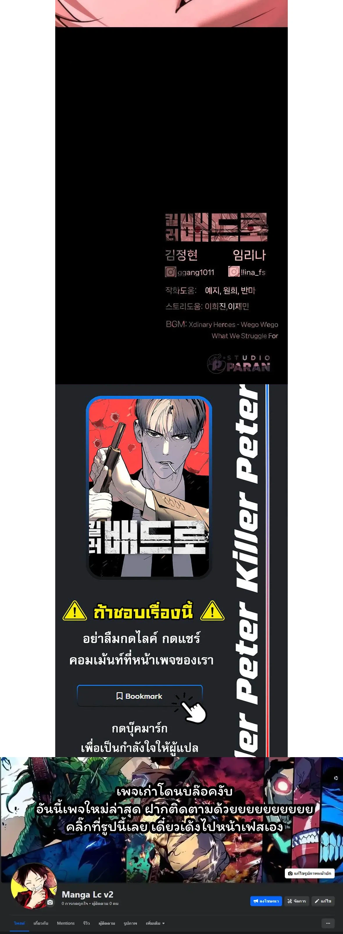 หน้า 19