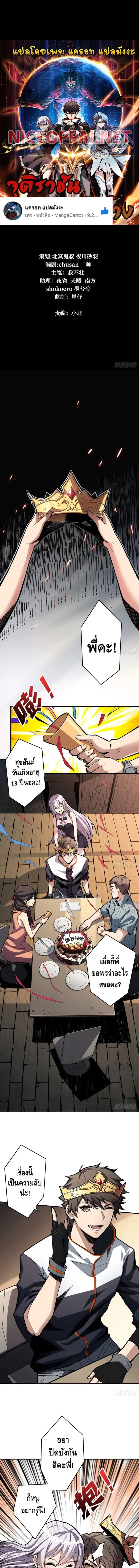 หน้า 1