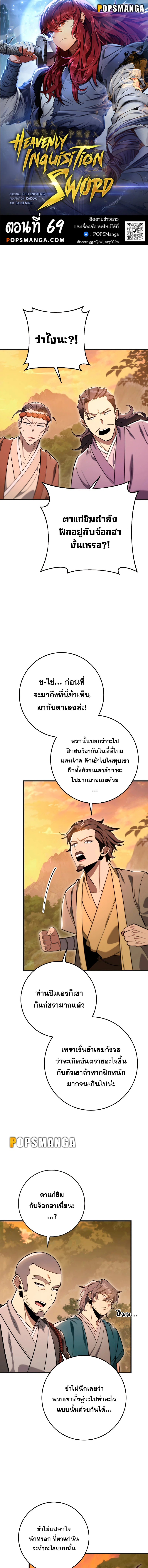 หน้า 1