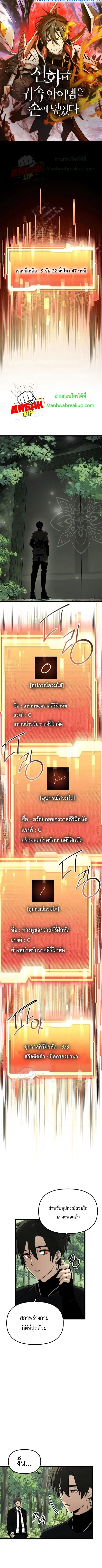 หน้า 1