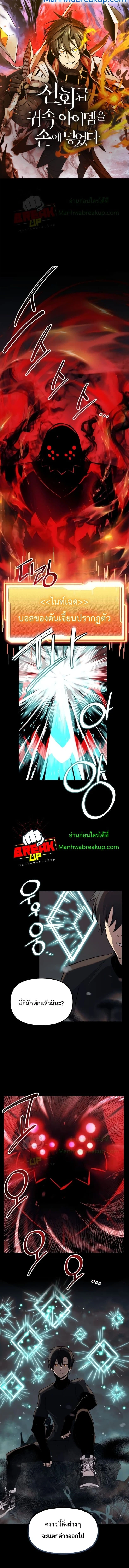 หน้า 1