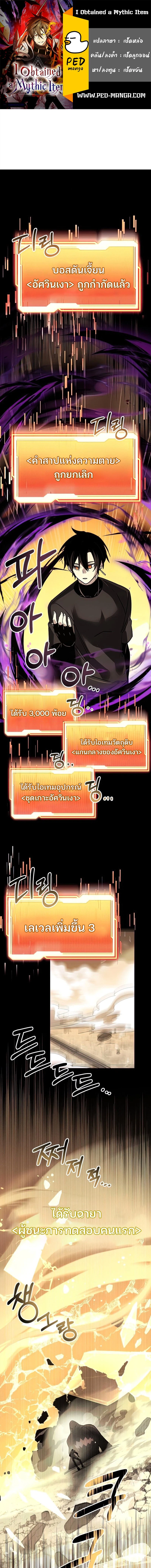หน้า 1