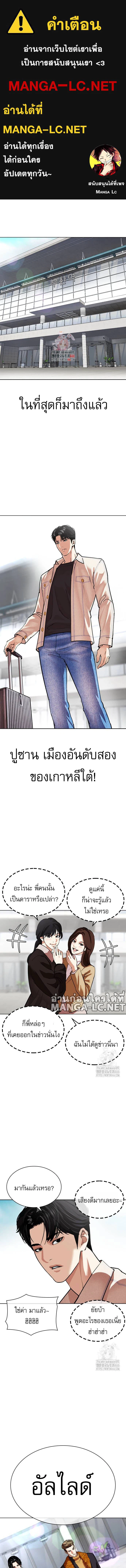 หน้า 1