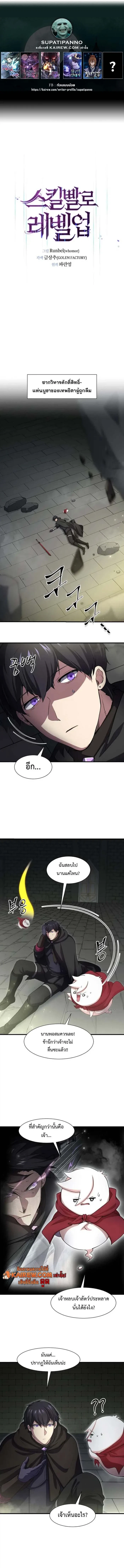 หน้า 1