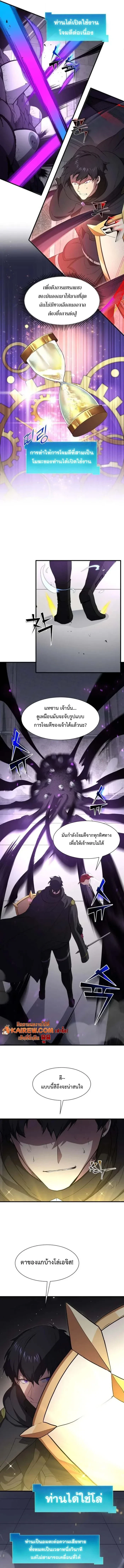 หน้า 9