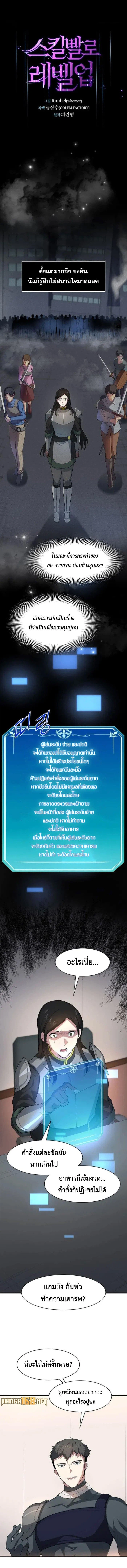หน้า 1