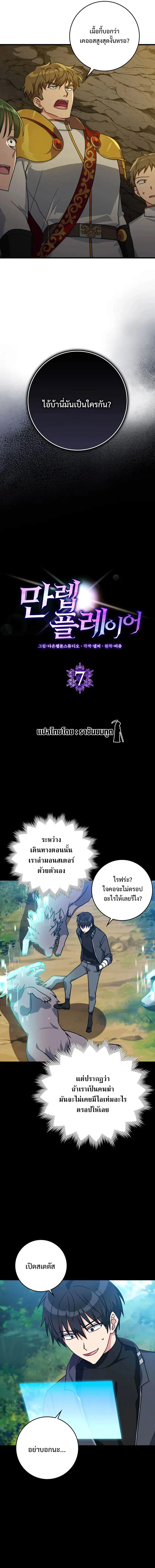 หน้า 2
