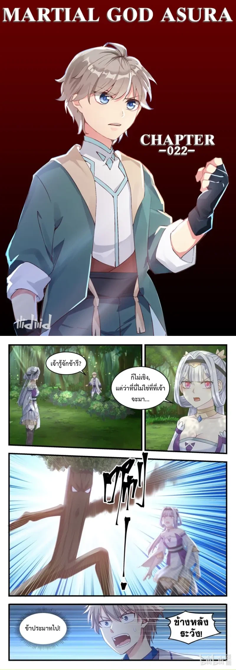 หน้า 1