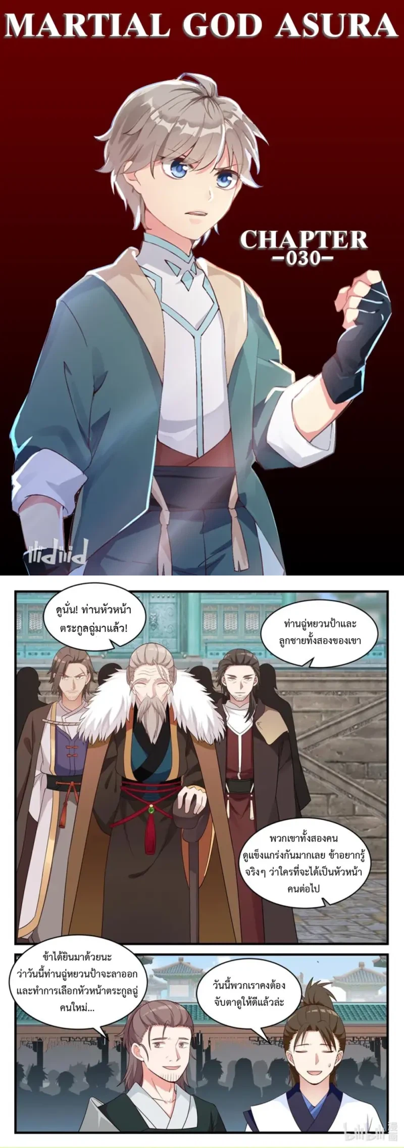 หน้า 1