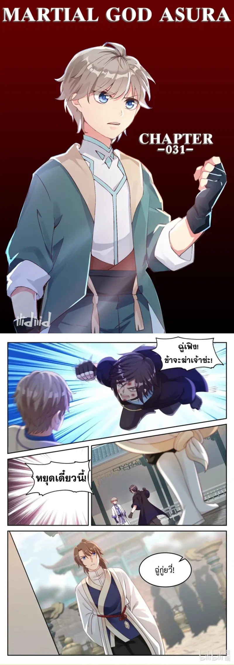 หน้า 1