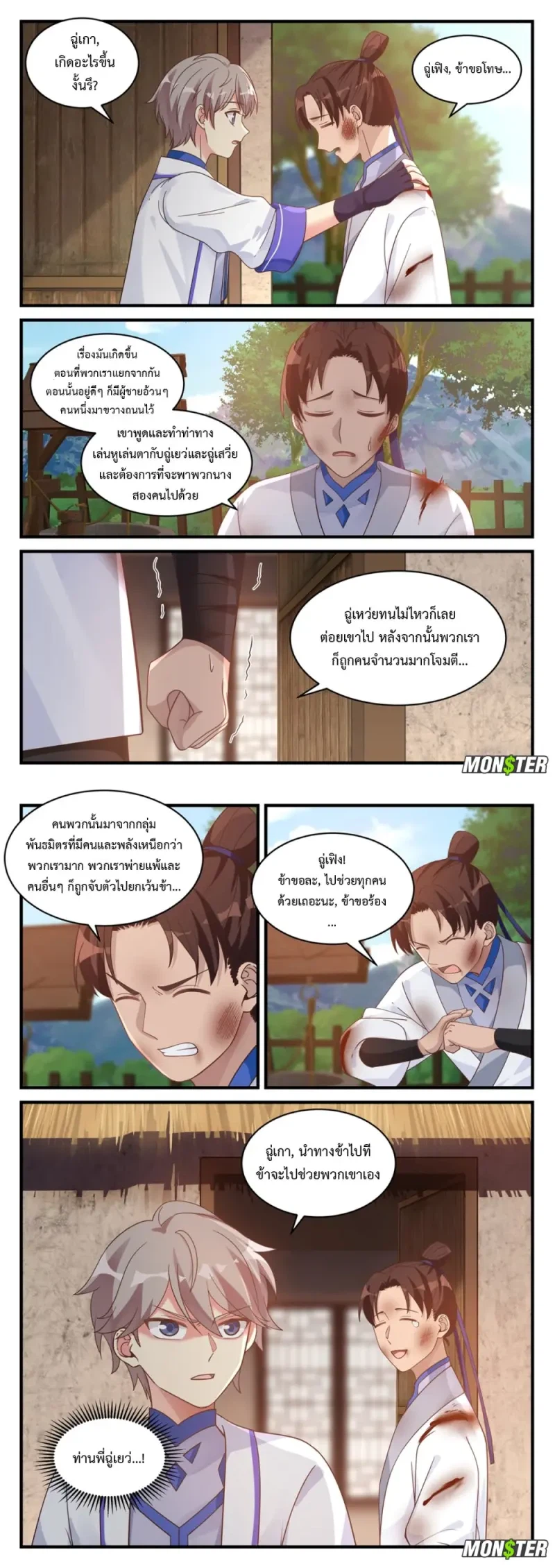 หน้า 5