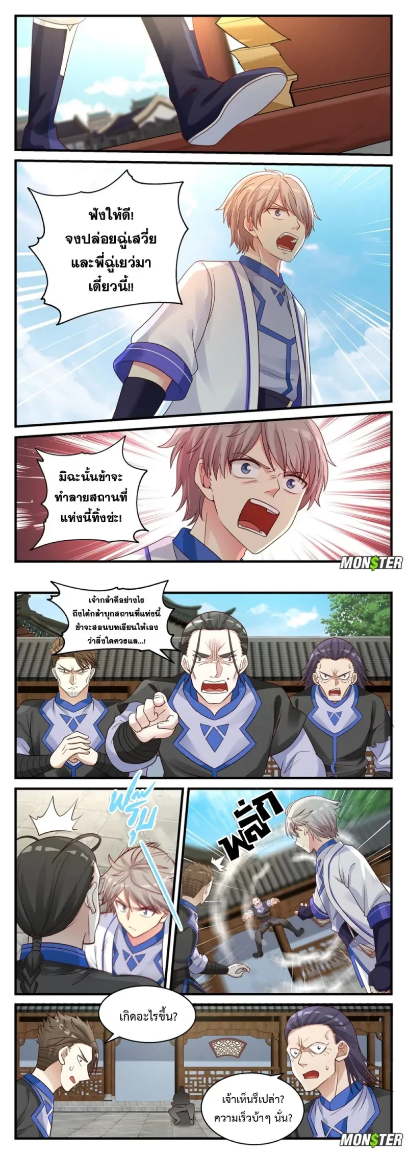 หน้า 4