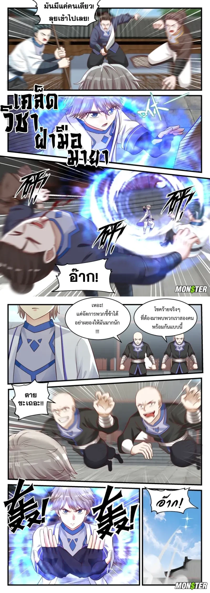 หน้า 5