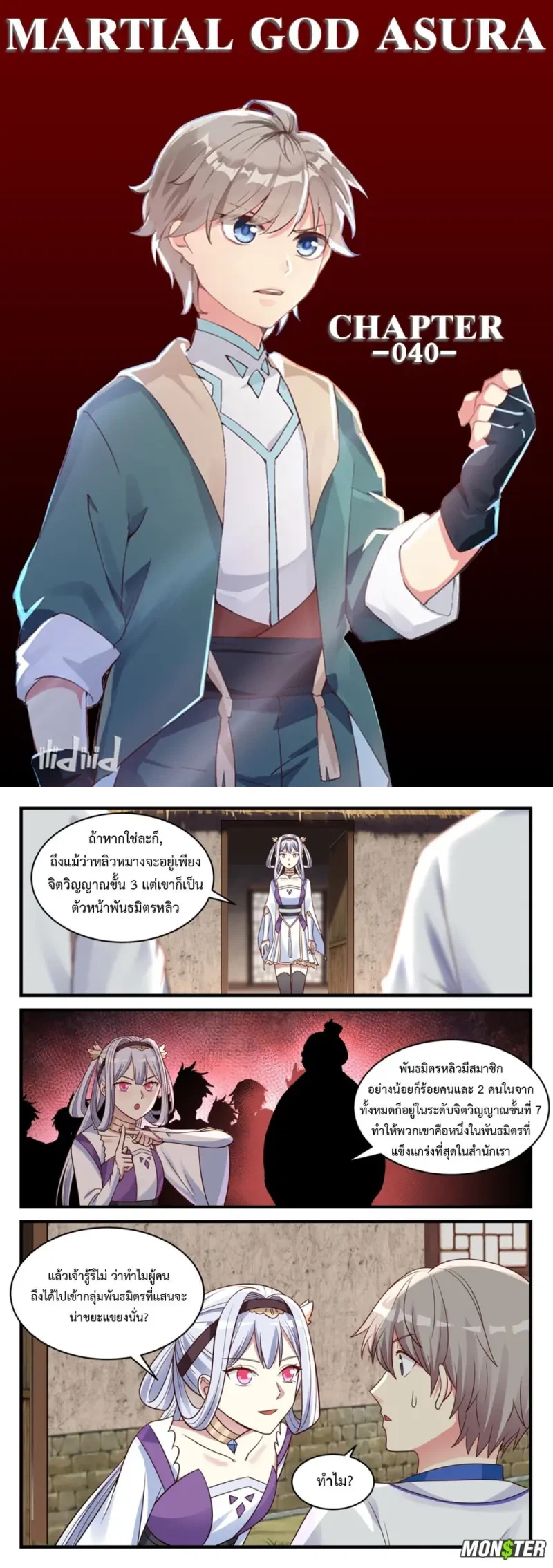 หน้า 1