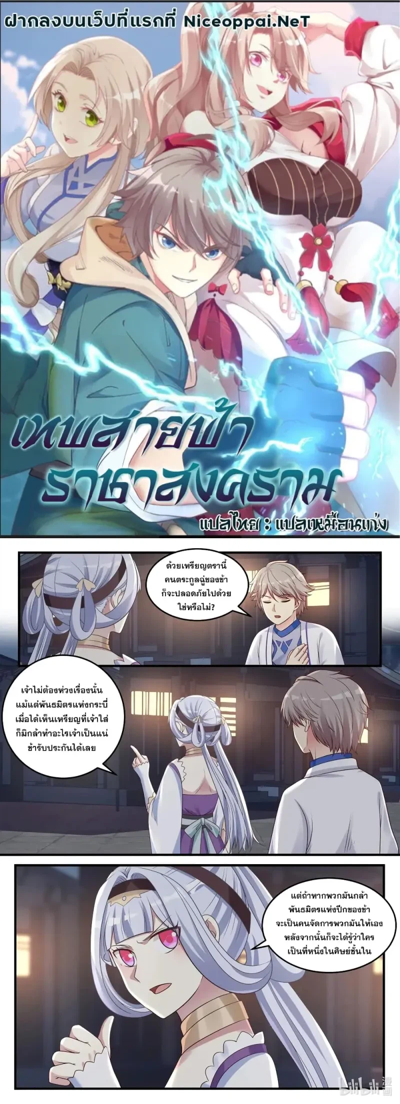 หน้า 1