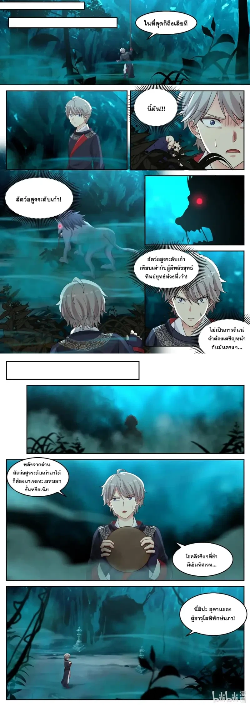 หน้า 2