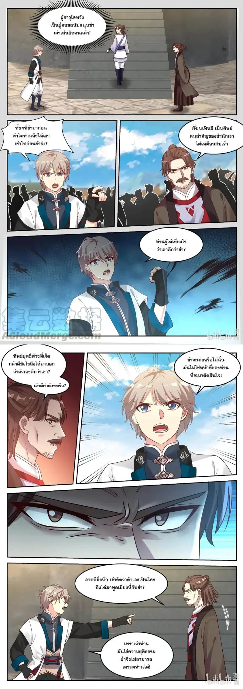 หน้า 4