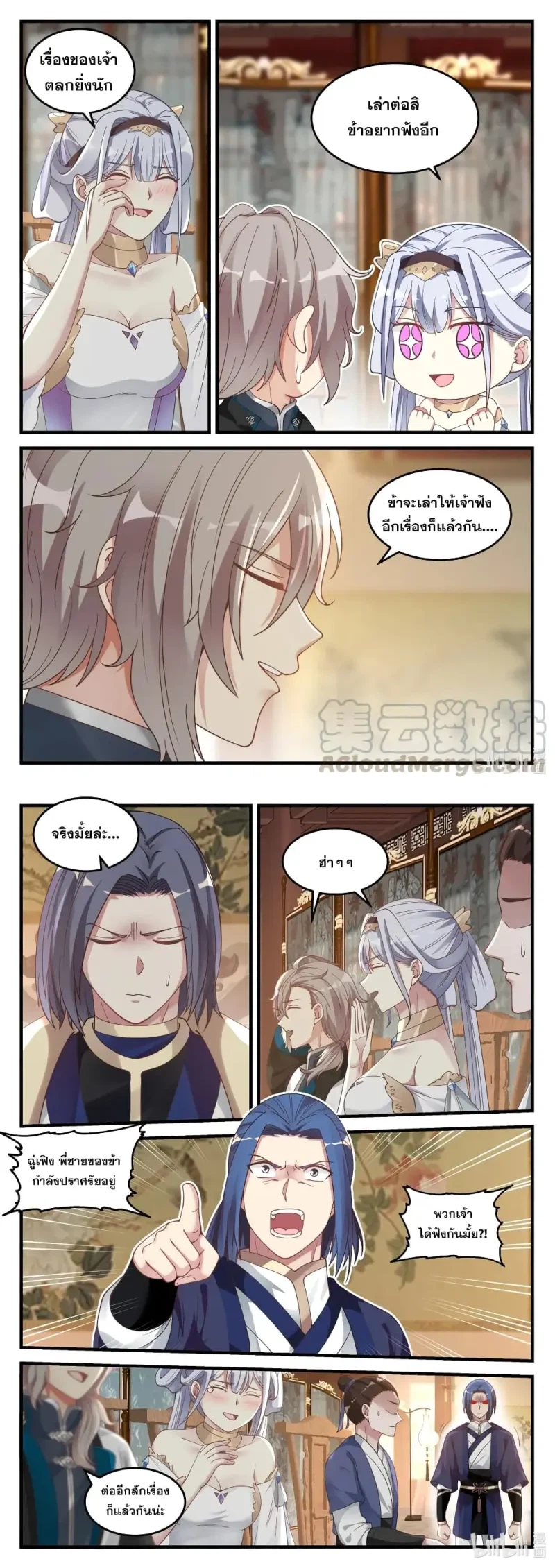หน้า 3
