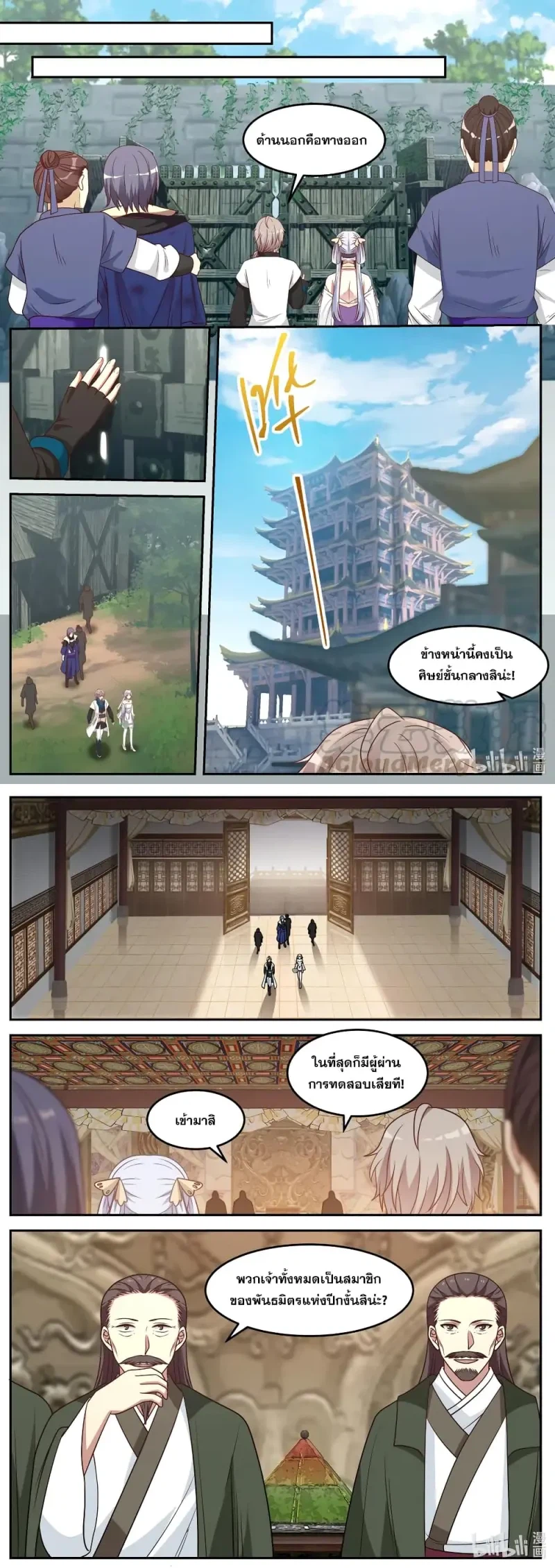 หน้า 4