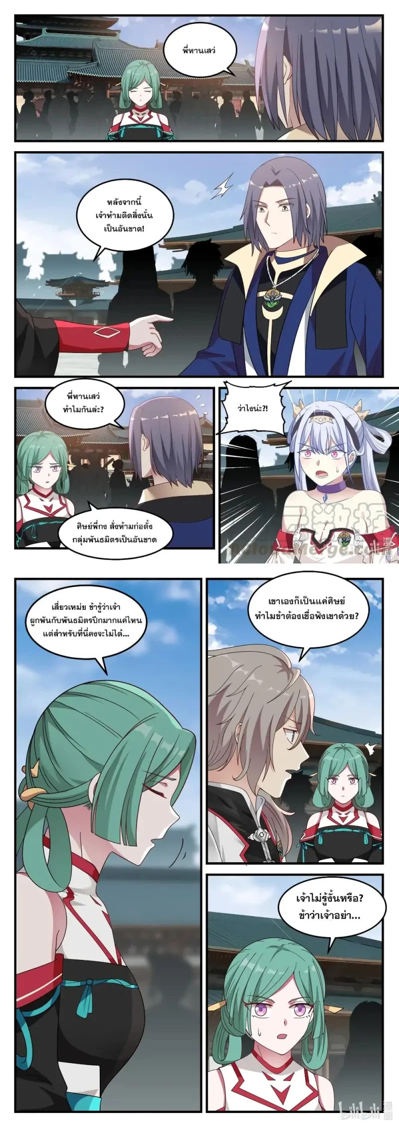 หน้า 4