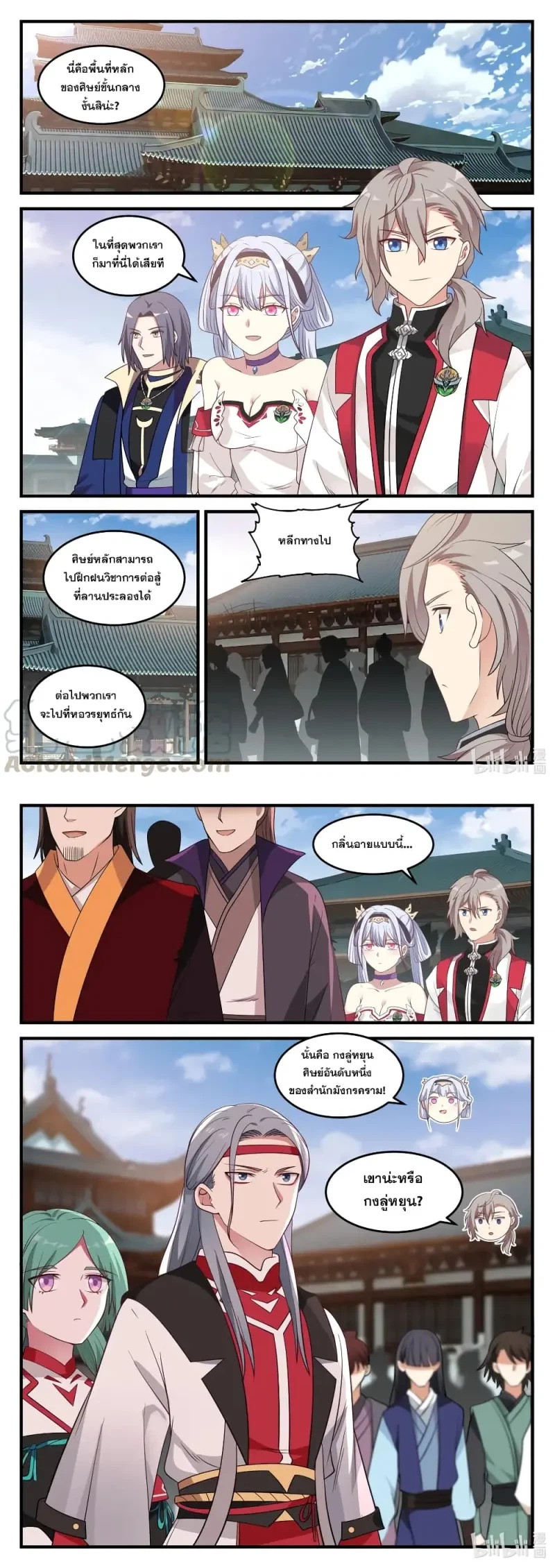 หน้า 2