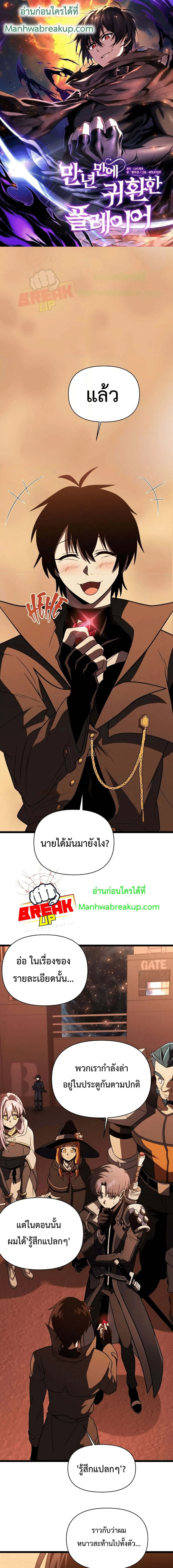 หน้า 1