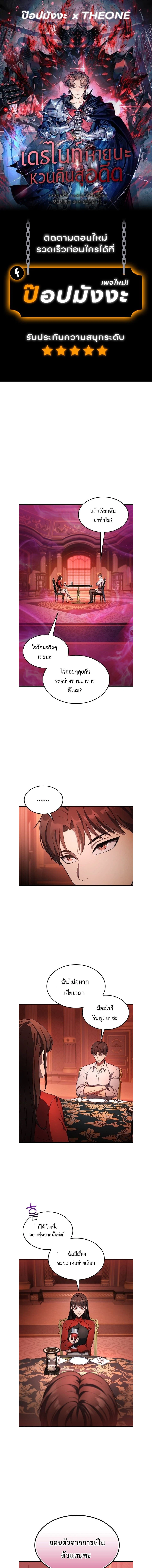 หน้า 1