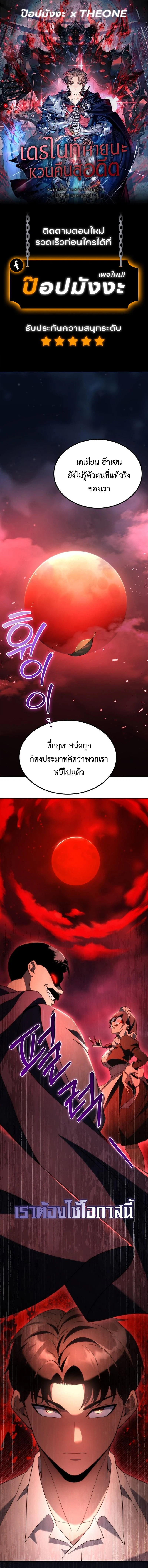 หน้า 1