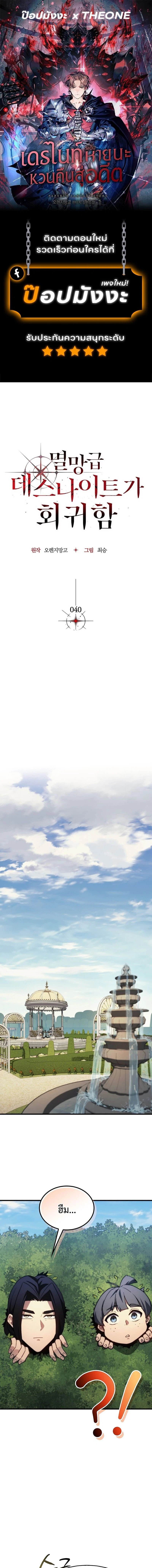 หน้า 1