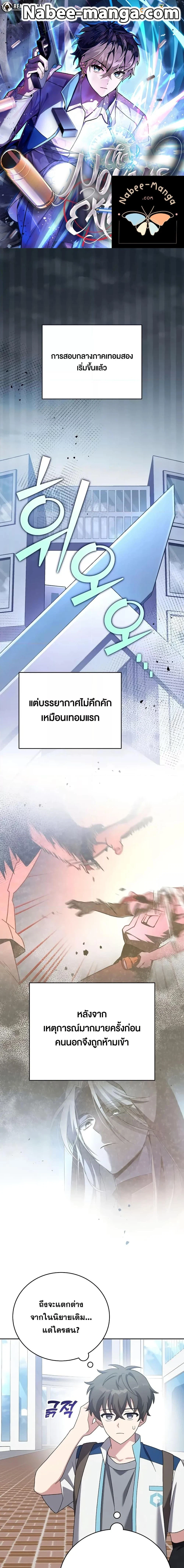 หน้า 1