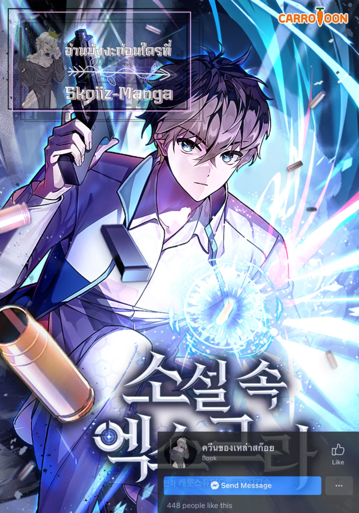 หน้า 9