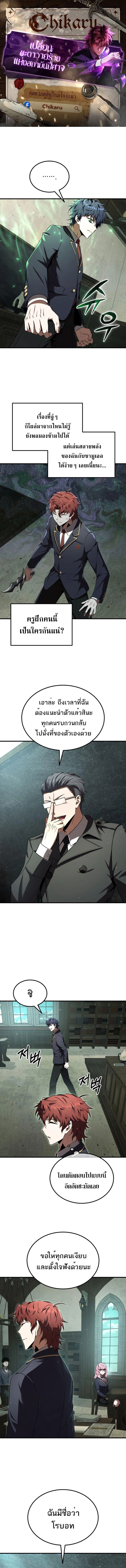 หน้า 1