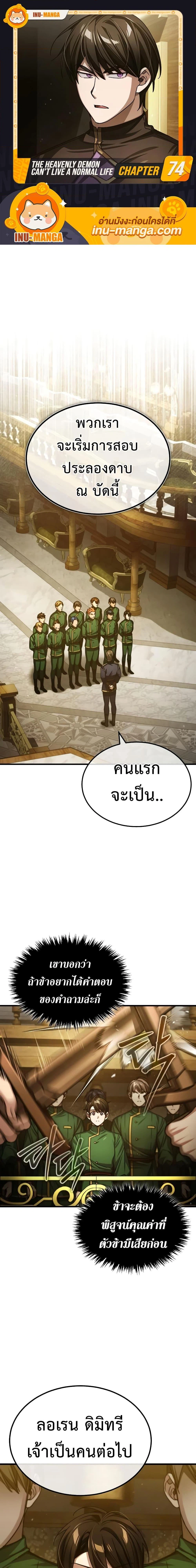 หน้า 1