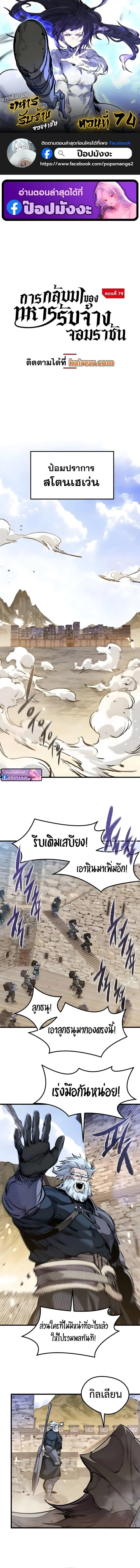 หน้า 1