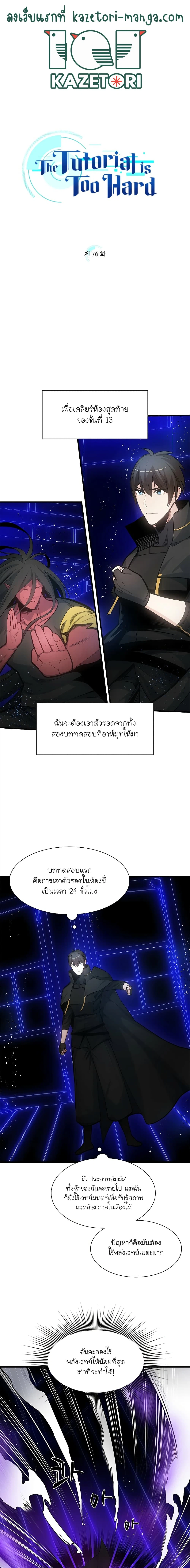 หน้า 1